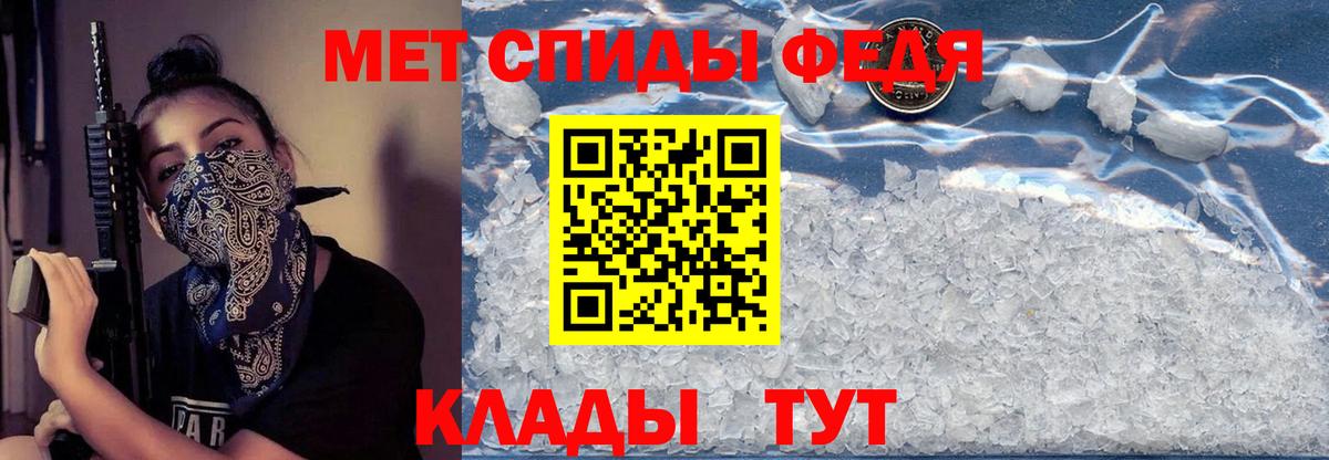 Кстово  АМФ Розовый  Amphetamine  Вход с VPN 