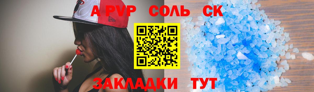 АМФЕТАМИН кристаллы  Вход с VPN  КОКАИН  Мефедрон   MDMA  Кстово  Альфа ПВП СОЛЬ кристаллы  Марихуана  NBOMe  ГАШИШ  Экстази 