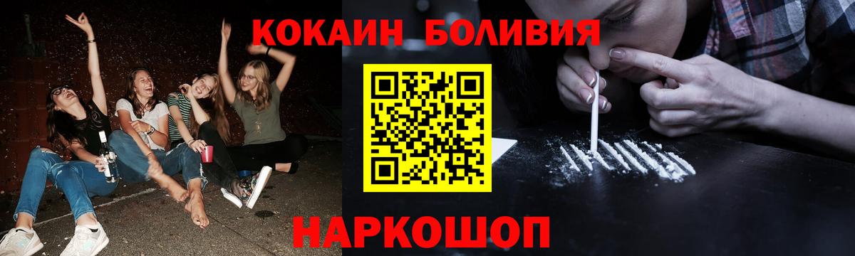 Кстово  COCAIN 99%  COCAIN  COCAIN 98%  Вход с VPN 