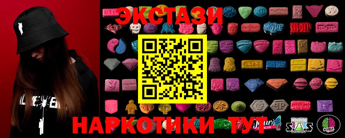 Ecstasy DUBAI  ЭКСТАЗИ DUBAI  Экстази  Кстово  Вход с VPN 