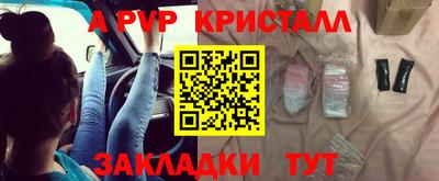 меф VHQ Конаково