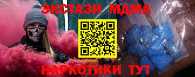 скорость mdpv Коммунар
