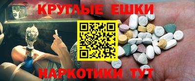 меф VHQ Конаково