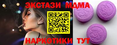 ECSTASY Комсомольск-на-Амуре