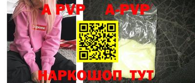 скорость mdpv Коммунар