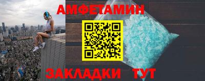 меф VHQ Конаково