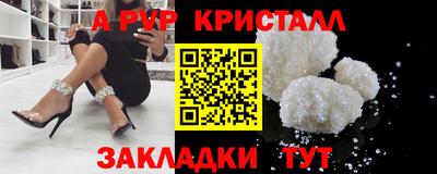 меф VHQ Конаково