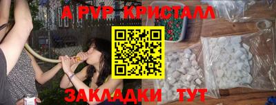 меф VHQ Конаково