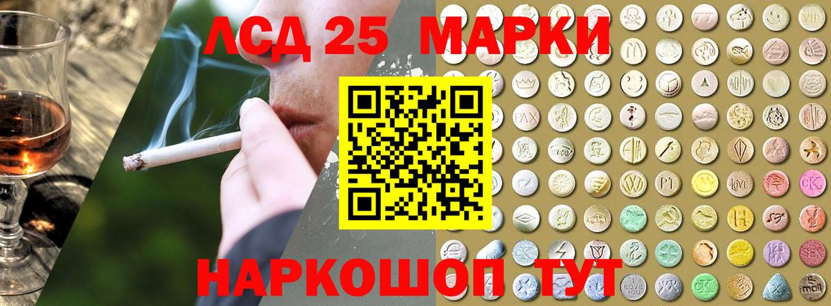 ЛСД экстази ecstasy Кстово
