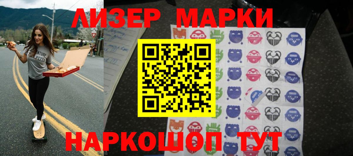 ЛСД экстази кислота  KRAKEN ССЫЛКА  Вход с VPN  Кстово  LSD-25 экстази кислота  ЛСД экстази 