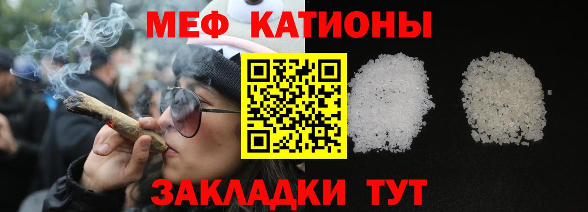 Кстово  Мефедрон мука  МЕФ  где купить наркоту  Вход с VPN  Меф 4 MMC 