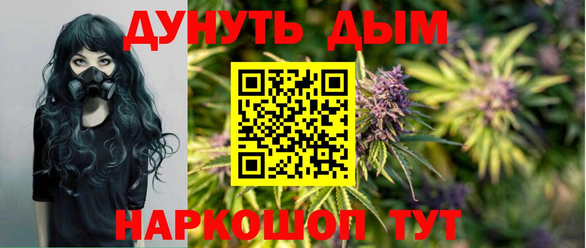 Бошки марихуана план  Конопля OG Kush  Кстово  Вход с VPN  Бошки марихуана SATIVA & INDICA 