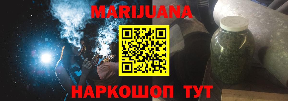 Каннабис VHQ Кстово